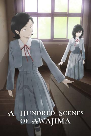 A Hundred Scenes of AWAJIMA poszter