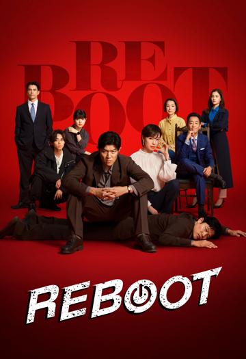 Reboot poszter