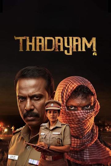 Thadayam poszter