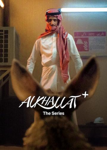 Alkhallat+: A sorozat poszter