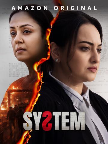System poszter