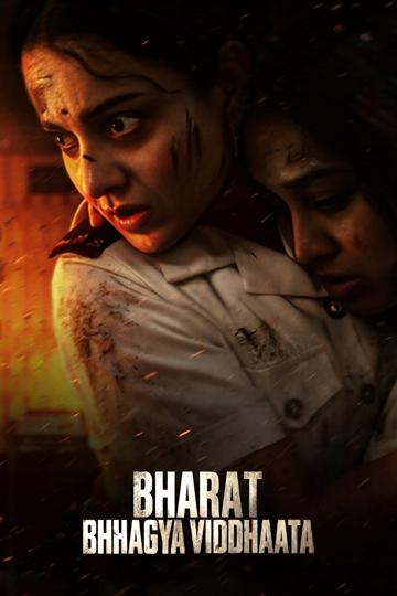 Bharat Bhhagya Viddhaata poszter
