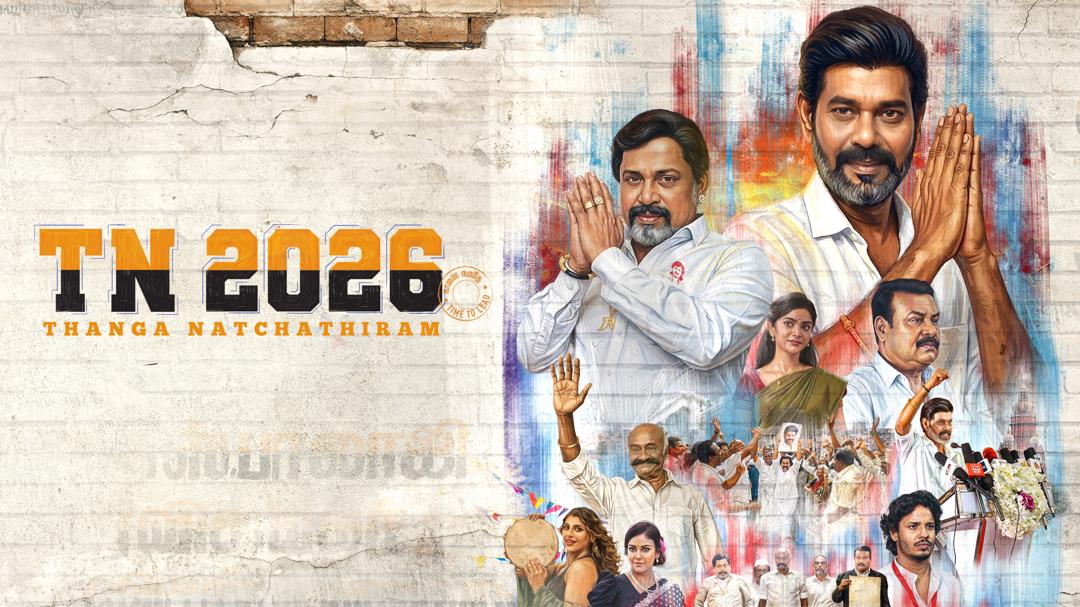 New on Prime Video India — May 11–May 17, 2026