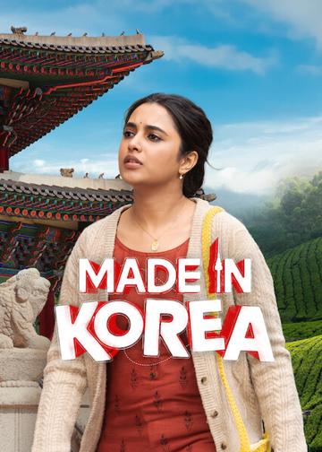 Made in Korea poszter