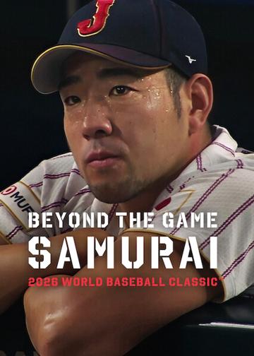 Beyond the Game: Samurai 2026 WORLD BASEBALL CLASSIC poszter