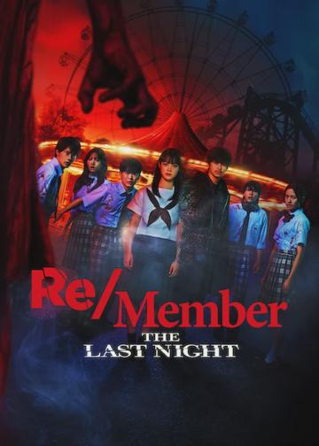 Re/Member: The Last Night poszter