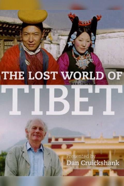 Movie poster for The Lost World of Tibet