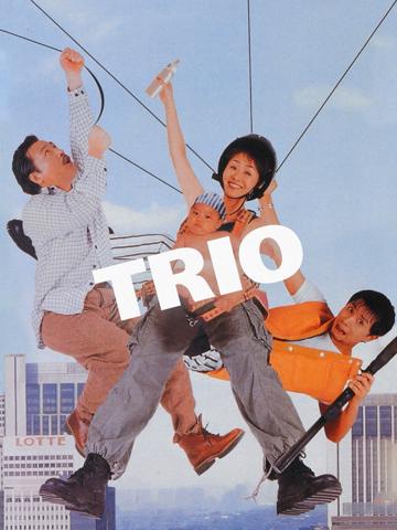 The Trio poszter