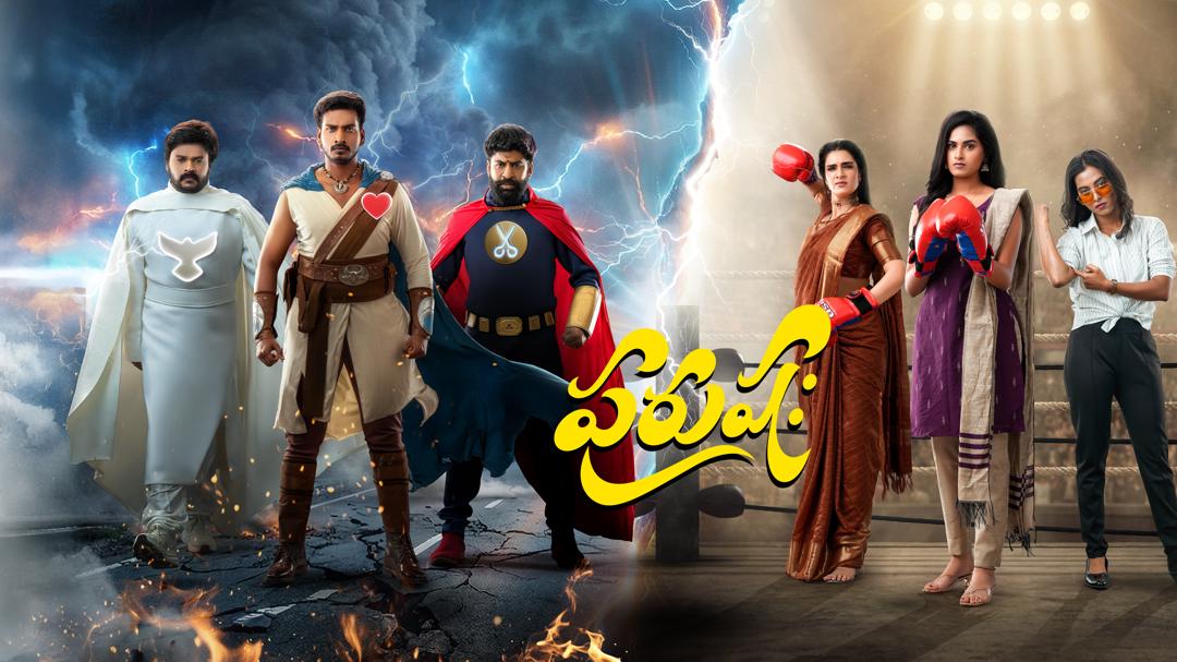New on Prime Video India — Jul 27–Aug 2, 2026