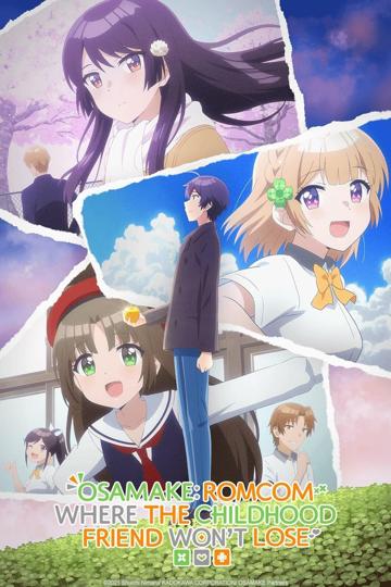 Osamake: Romcom Where the Childhood Friend Won't Lose poszter
