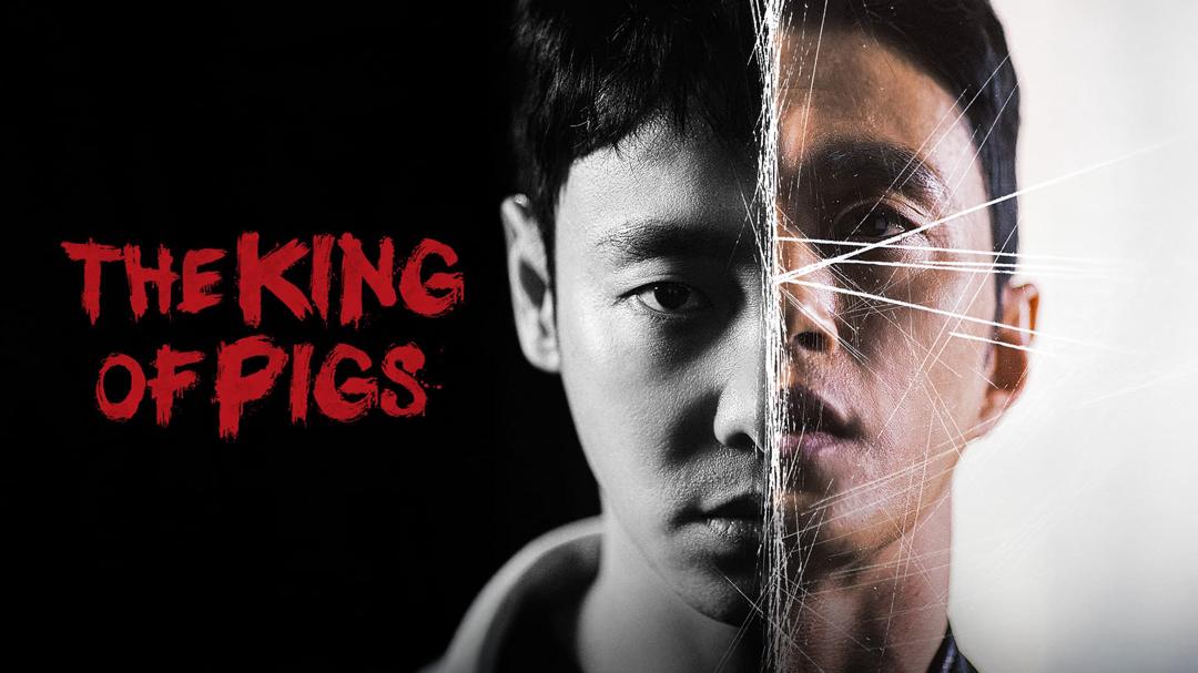 Background image for The King of Pigs