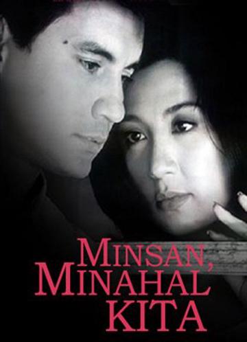 Minsan, Minahal Kita poszter
