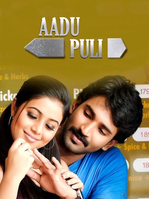 Movie poster for Aadu Puli