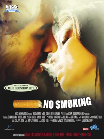 No Smoking poszter