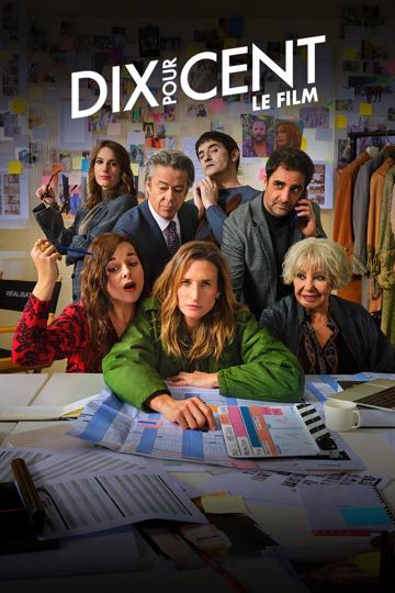 Call My Agent! The Movie poster