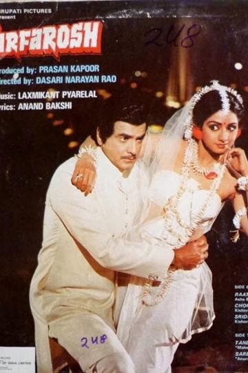 Sarfarosh poszter