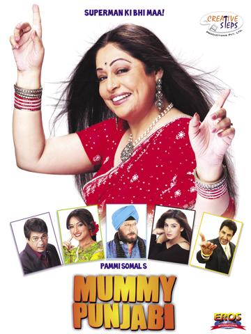Mummy Punjabi poszter