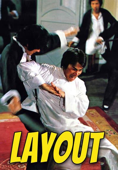 Movie poster for Layout