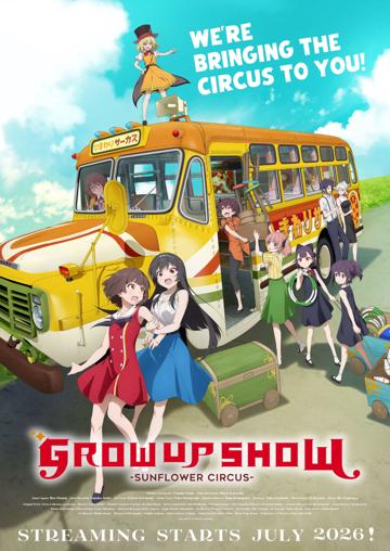 GROW UP SHOW -Sunflower Circus- poszter