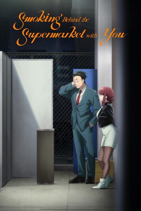 Smoking Behind the Supermarket with You