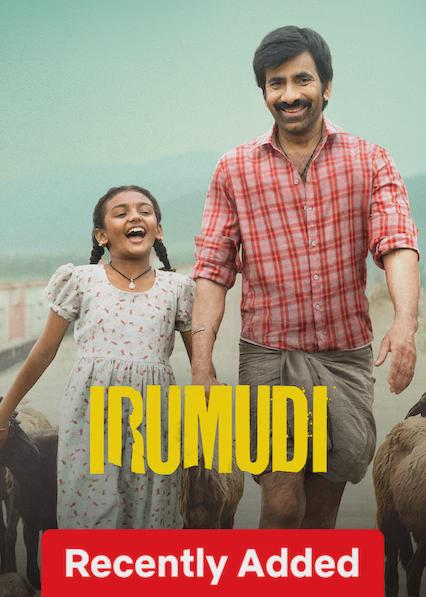 Irumudi