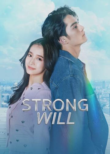 Strong Will poszter