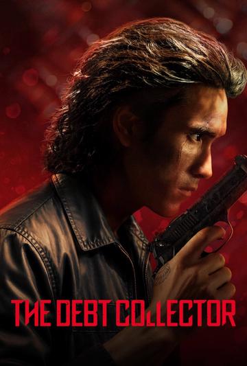 The Debt Collector poster