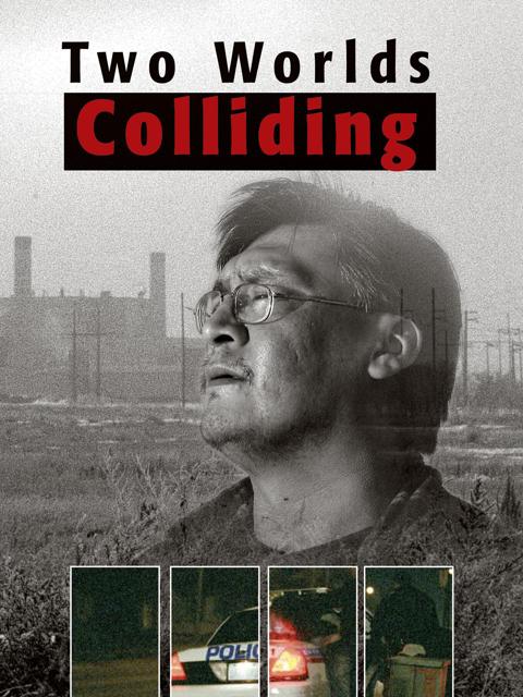 Movie poster for Two Worlds Colliding