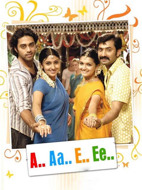 Movie poster for A Aa E Ee