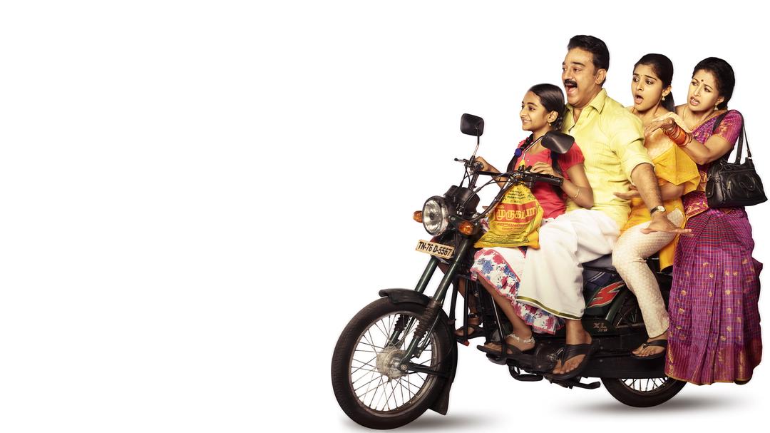 Background image for Papanasam