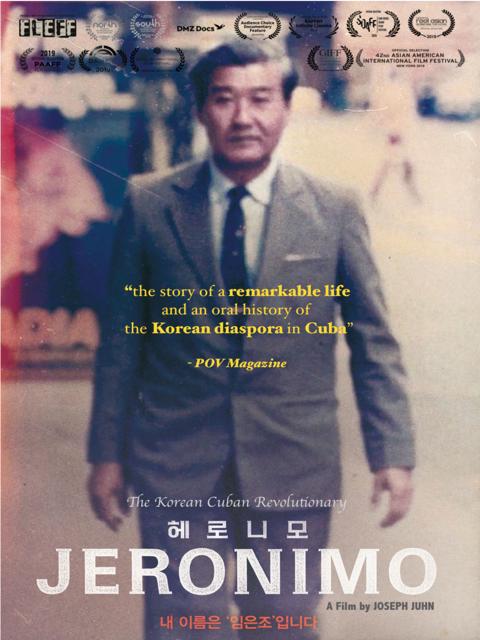 Movie poster for Jeronimo