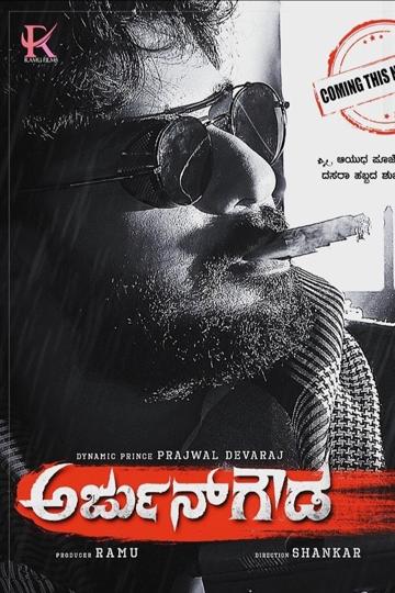 Arjun Gowda poszter