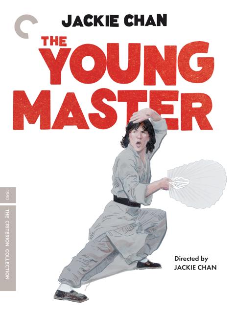 Movie poster for The Young Master