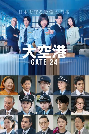 GATE24: The Border poszter