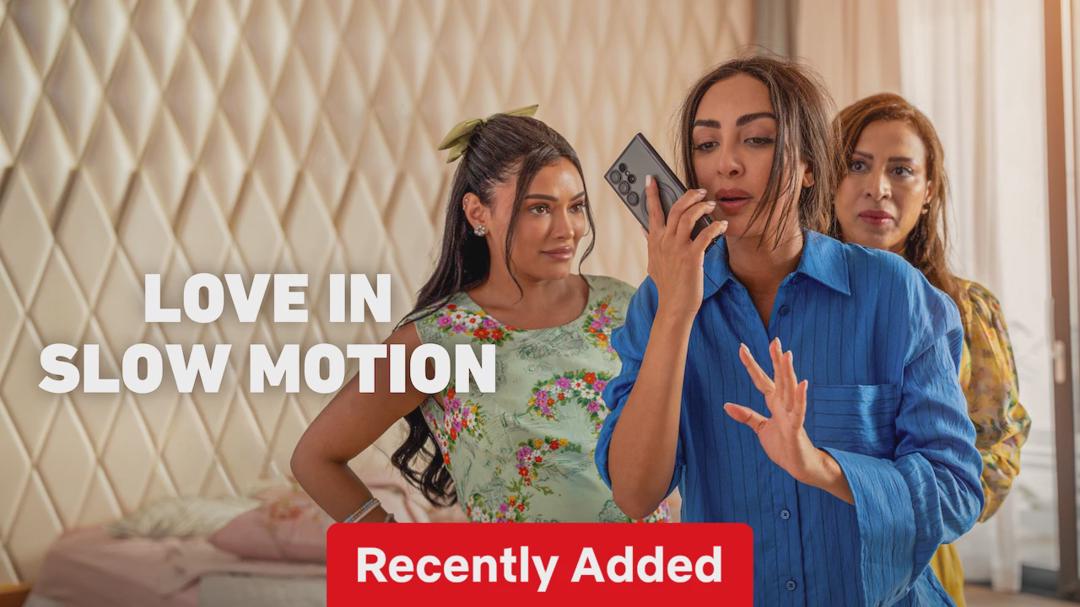 New on Netflix Mexico — Jul 27–Aug 2, 2026