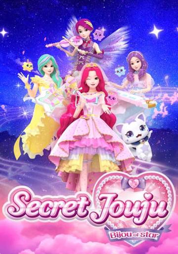Secret Jouju: Bijou of Star