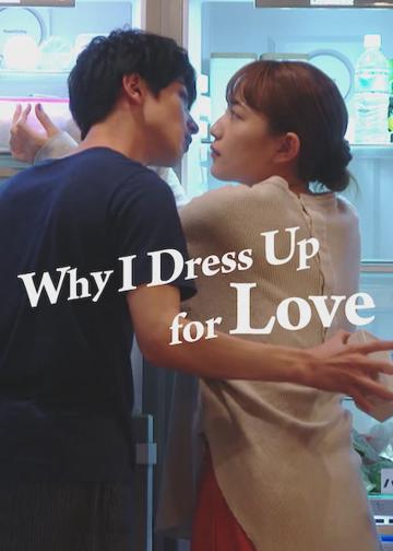Why I Dress Up for Love poszter