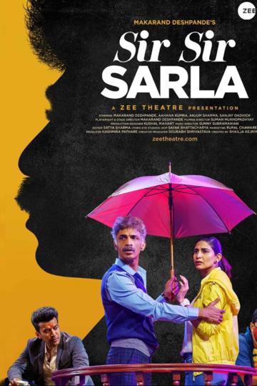 Sir Sir Sarla poszter