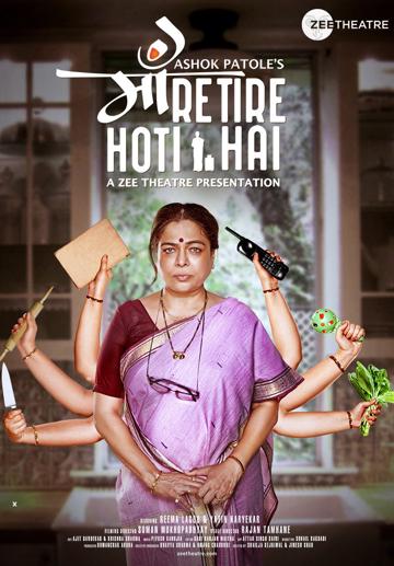 Maa Retire Hoti Hai poszter
