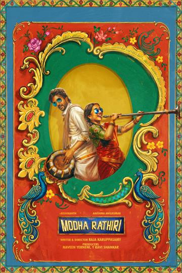 Modha Rathri poszter