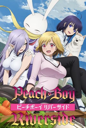 Peach Boy Riverside poszter
