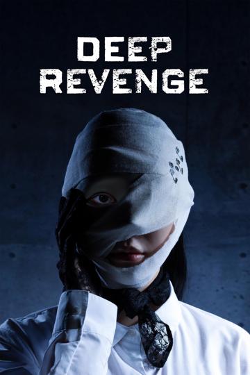 Deep Revenge poszter