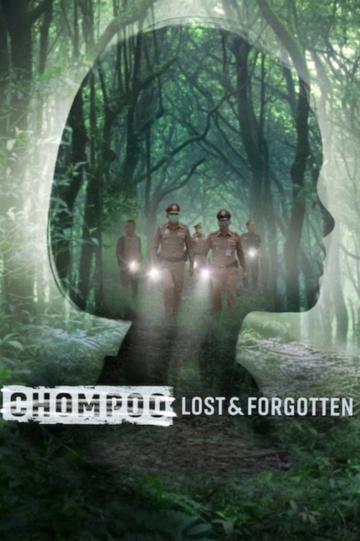 Chompoo: Lost & Forgotten poster