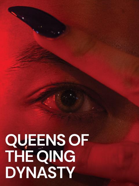 Poster för Queens of the Qing Dynasty