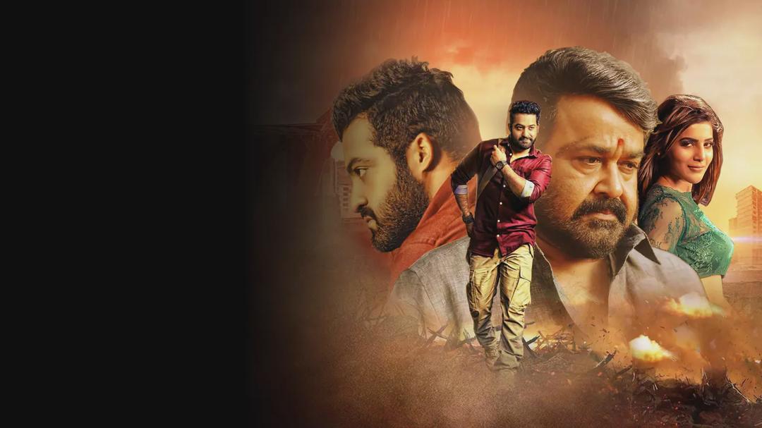 Background image for Janatha Garage