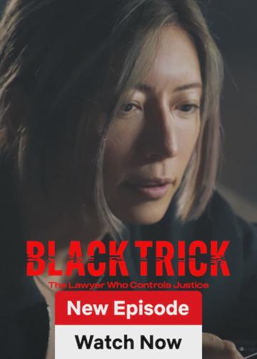 BLACK TRICK: The Lawyer Who Controls Justice poszter