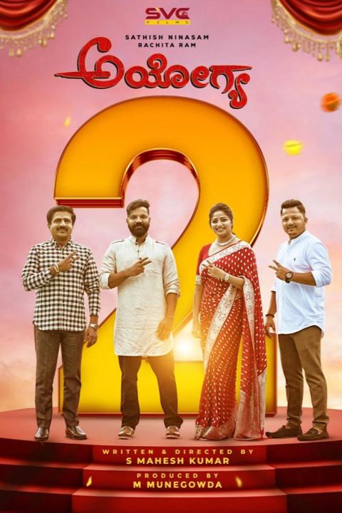 Ayogya 2 poster