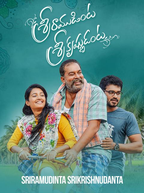 Poster för Sriramudinta Srikrishnudanta