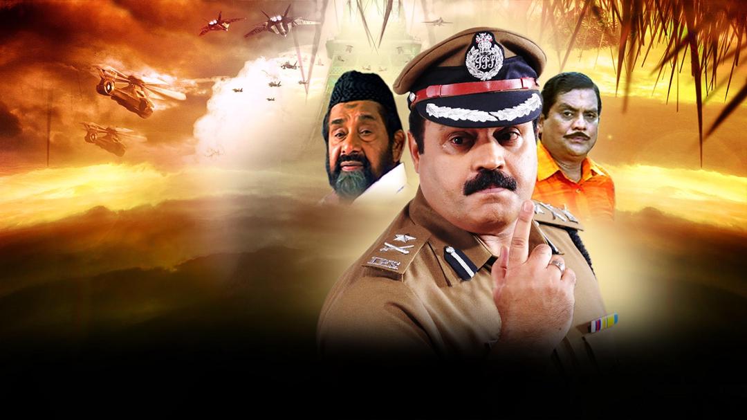 Background image for Aayudham