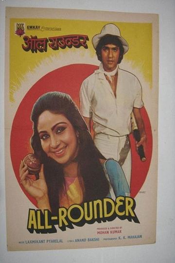 All Rounder poszter